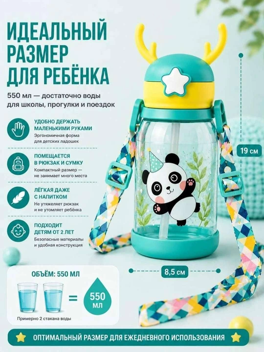 Детская бутылочка для кормления, против колик, 500 мл