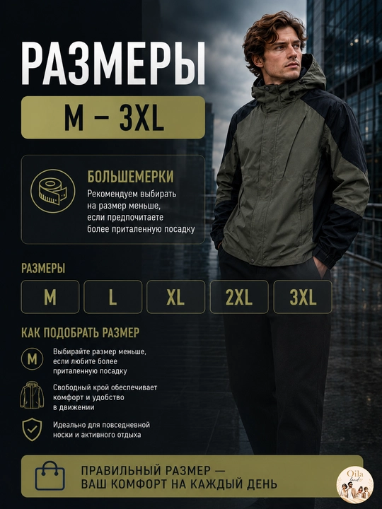 Kapyushonli erkaklar mavsumiy vetrovkasi, bahorgi kurtka, Yevropa o‘lchami M–3XL