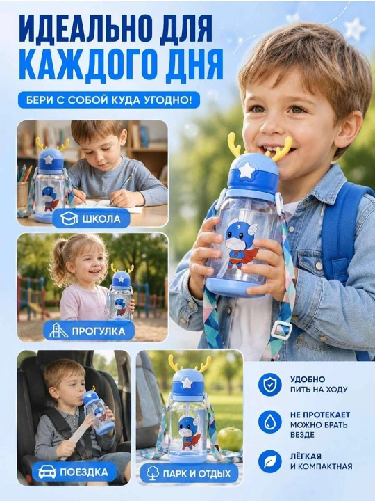 Bolalar uchun oziqlantirish butilka, antikolikli, 500 ml - 