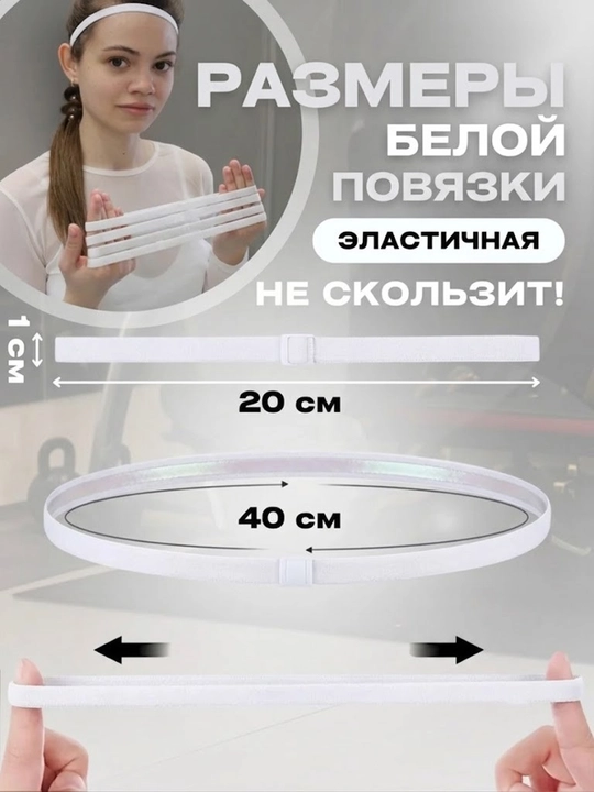 Erkaklar va ayollar uchun sport soch bog'ichi ingichka, silikonli rezinka, fitnes