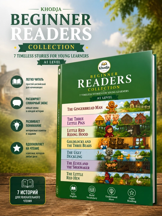 Beginner Readers A1 – bolalar uchun ingliz hikoyalar to‘plami - 