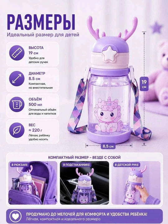 Bolalar uchun oziqlantirish butilka, antikolikli, 500 ml - 
