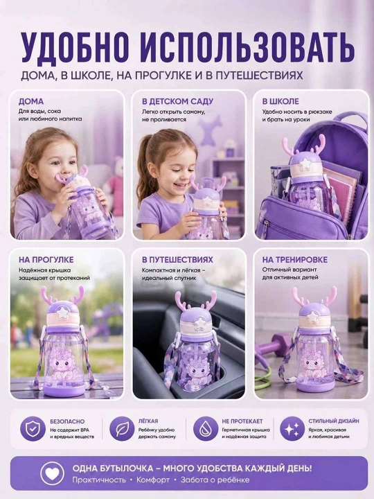 Детская бутылочка для кормления, против колик, 500 мл