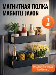 Черное стекло