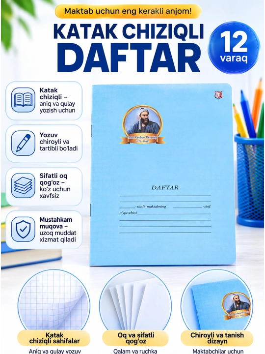 12 va 48 varaqli katak chiziqli daftar, maktab va kundalik yozuvlar uchun