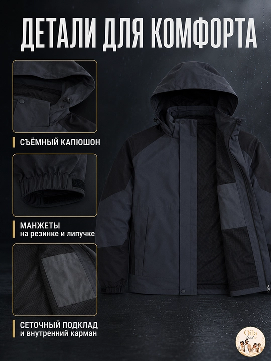 Kapyushonli erkaklar mavsumiy vetrovkasi, bahorgi kurtka, Yevropa o‘lchami M–3XL