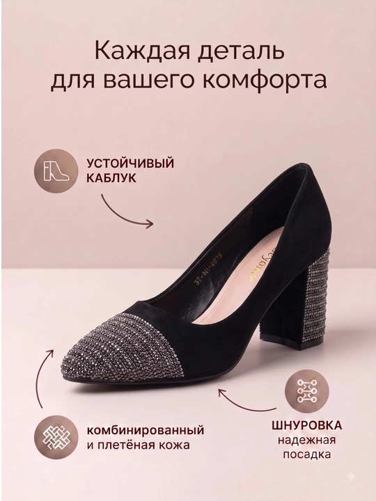 Turg‘un poshnali, nafis zamshdan tikilgan ayollar klassik poyabzali, 35-40 sm