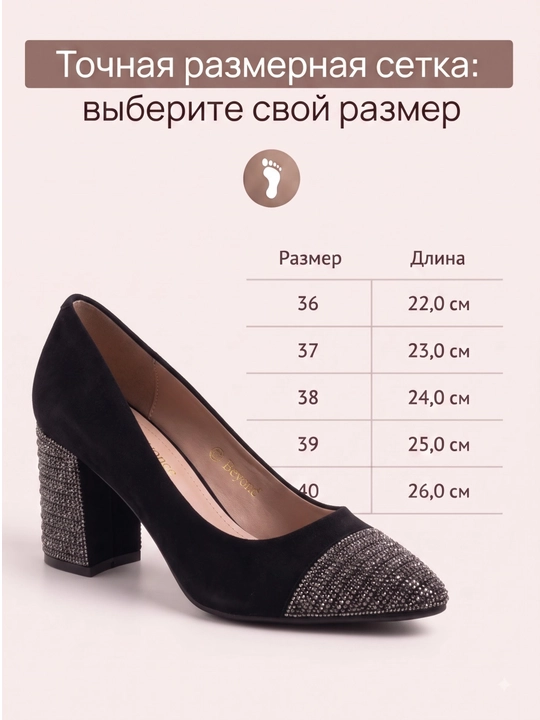 Turg‘un poshnali, nafis zamshdan tikilgan ayollar klassik poyabzali, 35-40 sm