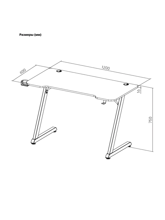 Игровой компьютерный стол GMD02E-1, 120х60х75 см, с подстаканником и крючком для наушников