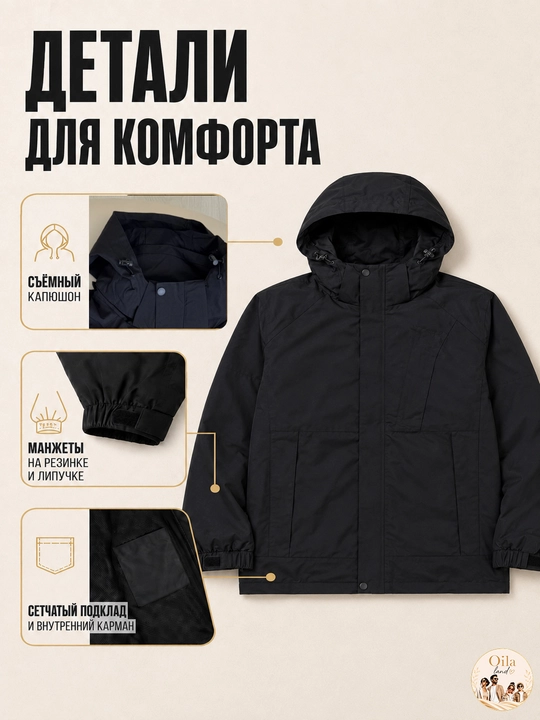 Kapyushonli erkaklar mavsumiy vetrovkasi, bahorgi kurtka, Yevropa o‘lchami M–3XL
