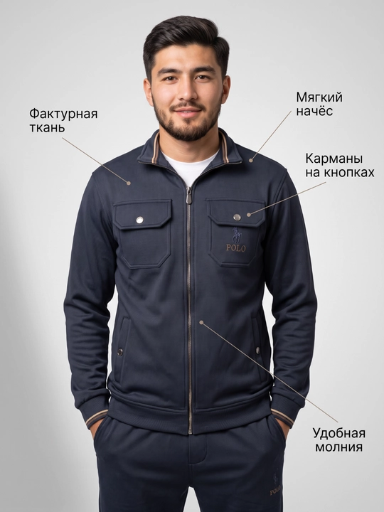Двойка мужская: кофта на молнии и брюки, спортивный комплект с начесом