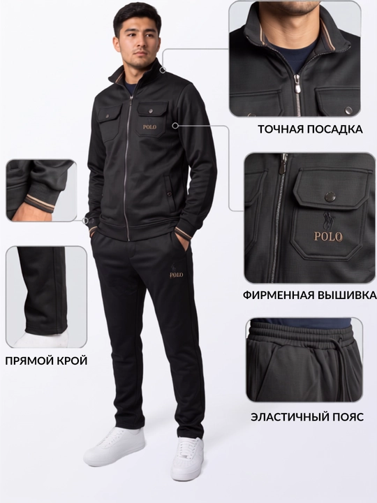 Двойка мужская: кофта на молнии и брюки, спортивный комплект с начесом