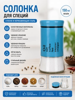Синий