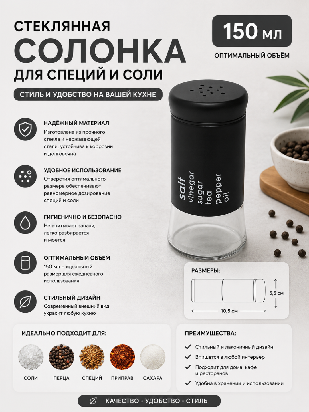 Черный