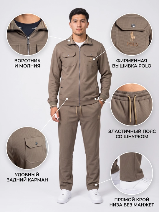 Двойка мужская: кофта на молнии и брюки, спортивный комплект с начесом