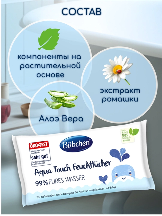 Canpol Babies набор в роддом