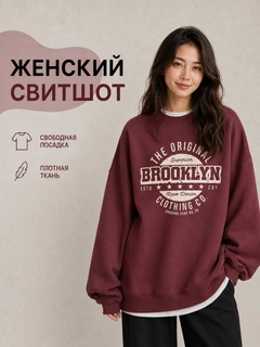 Бордовый