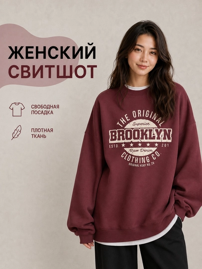 Ayollar va qizlar uchun svitshot, kofta oversize - 