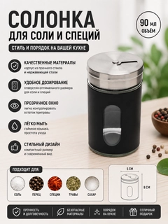 Черный