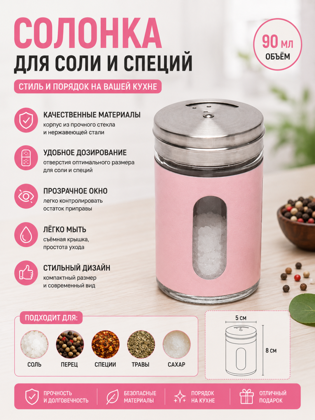 Розовый