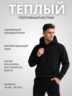 Черный