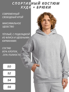 Тёмно-серый
