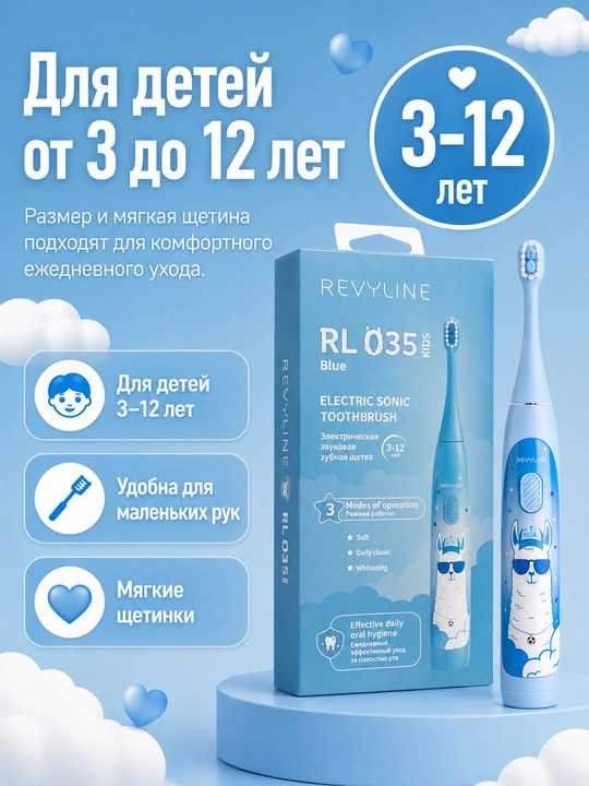 Bolalar uchun elektr tovushli tish cho‘tkasi Revyline RL 035 Kids, 3 rejim, 3–12 yosh