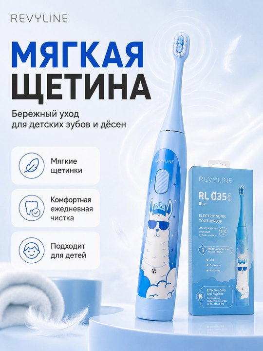 Bolalar uchun elektr tovushli tish cho‘tkasi Revyline RL 035 Kids, 3 rejim, 3–12 yosh