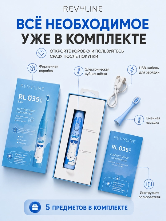 Bolalar uchun elektr tovushli tish cho‘tkasi Revyline RL 035 Kids, 3 rejim, 3–12 yosh