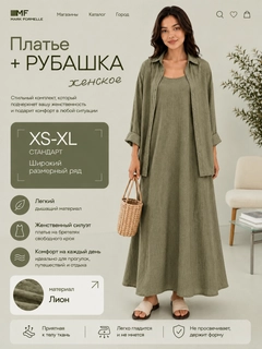 Yashil xaki