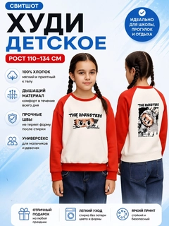 Красный