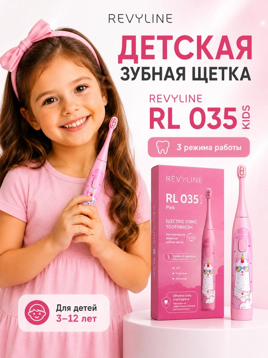 Bolalar uchun elektr tovushli tish cho‘tkasi Revyline RL 035 Kids, 3 rejim, 3–12 yosh - 
