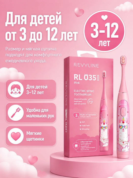 Bolalar uchun elektr tovushli tish cho‘tkasi Revyline RL 035 Kids, 3 rejim, 3–12 yosh