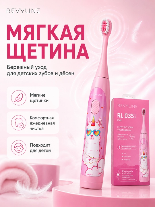 Bolalar uchun elektr tovushli tish cho‘tkasi Revyline RL 035 Kids, 3 rejim, 3–12 yosh