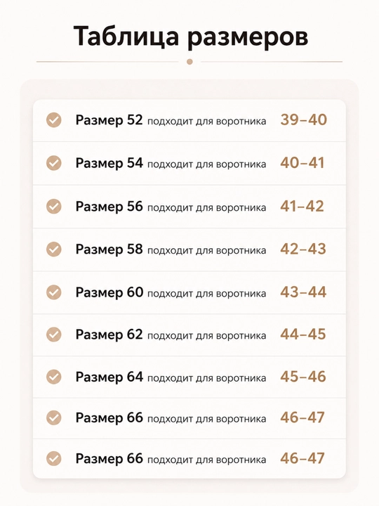 Мужской комплект из рубашки и брюк с короткими рукавами с одним и двумя карманами