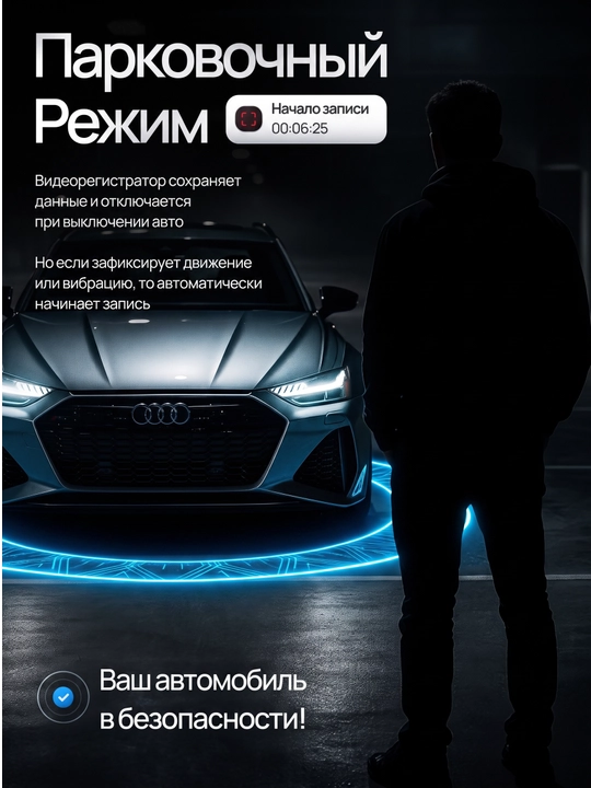 Orqa kamera bilan videoregistrator-ko‘zgu, 2 va 3 kamerali