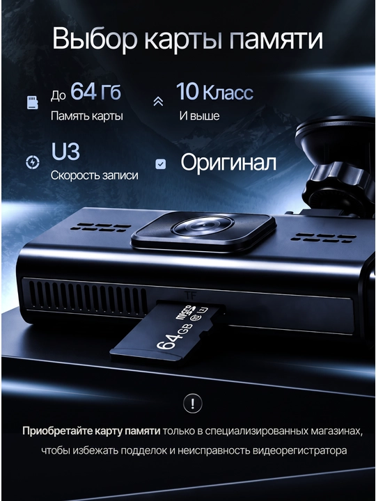 Orqa kamera bilan videoregistrator-ko‘zgu, 2 va 3 kamerali