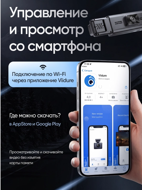 Orqa kamera bilan videoregistrator-ko‘zgu, 2 va 3 kamerali