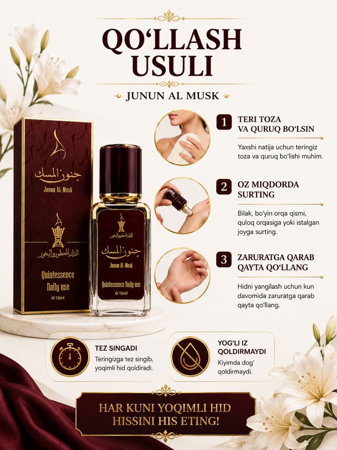 Феромонные масляные духи для женщин Junun Al Musk, 15 мл, с ароматом мускуса - 