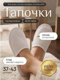 Белый
