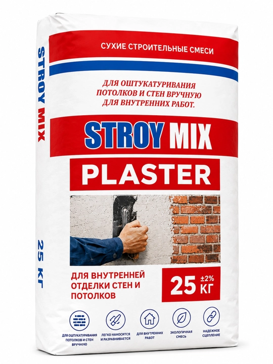 STROY MIX Plaster 25 kg – Ichki devor va shiftlar uchun gipsli suvoq aralashmasi,