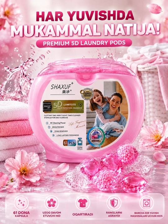 Капсулы для стирки, 61 штука