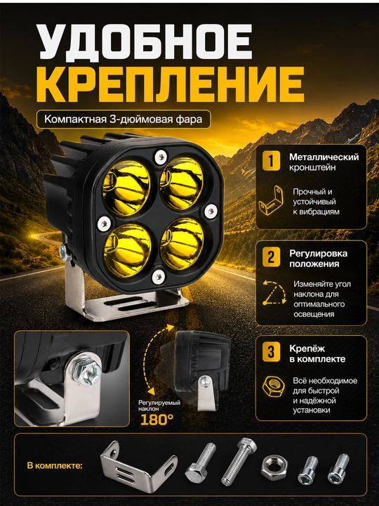 Mototsikl va texnika uchun LED ishchi fara 40 Vt 3 dyuym