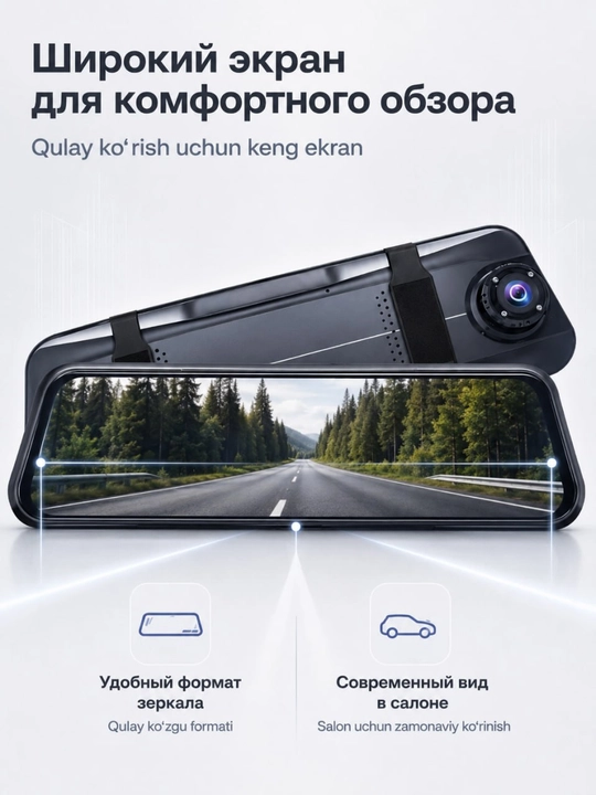 Lenovo C5 oynali videoregistrator, avtomobil uchun old kamera va keng ekran
