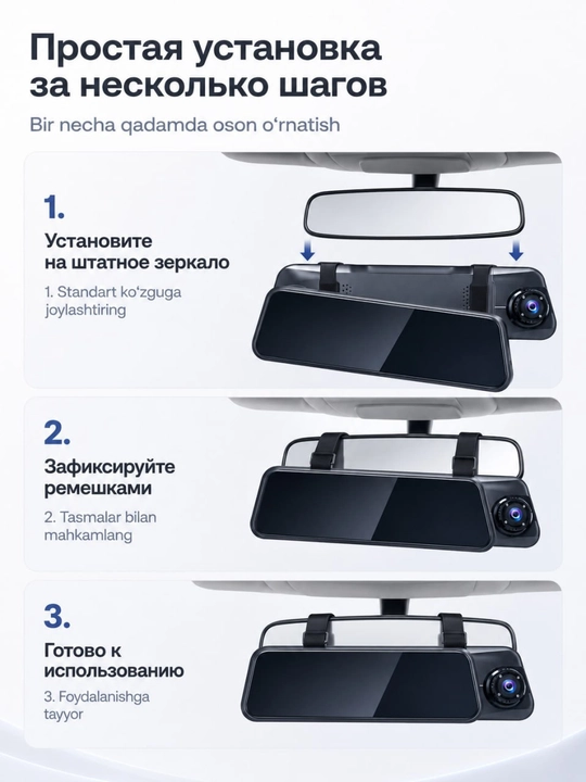 Lenovo C5 oynali videoregistrator, avtomobil uchun old kamera va keng ekran