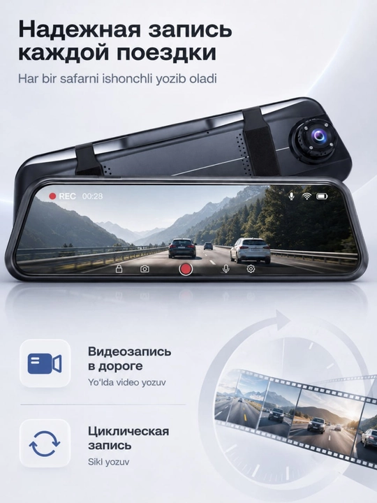 Lenovo C5 oynali videoregistrator, avtomobil uchun old kamera va keng ekran