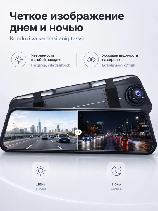 Lenovo C5 oynali videoregistrator, avtomobil uchun old kamera va keng ekran
