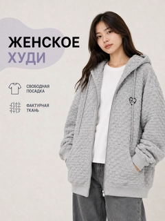Серый меланж