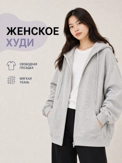 Серый