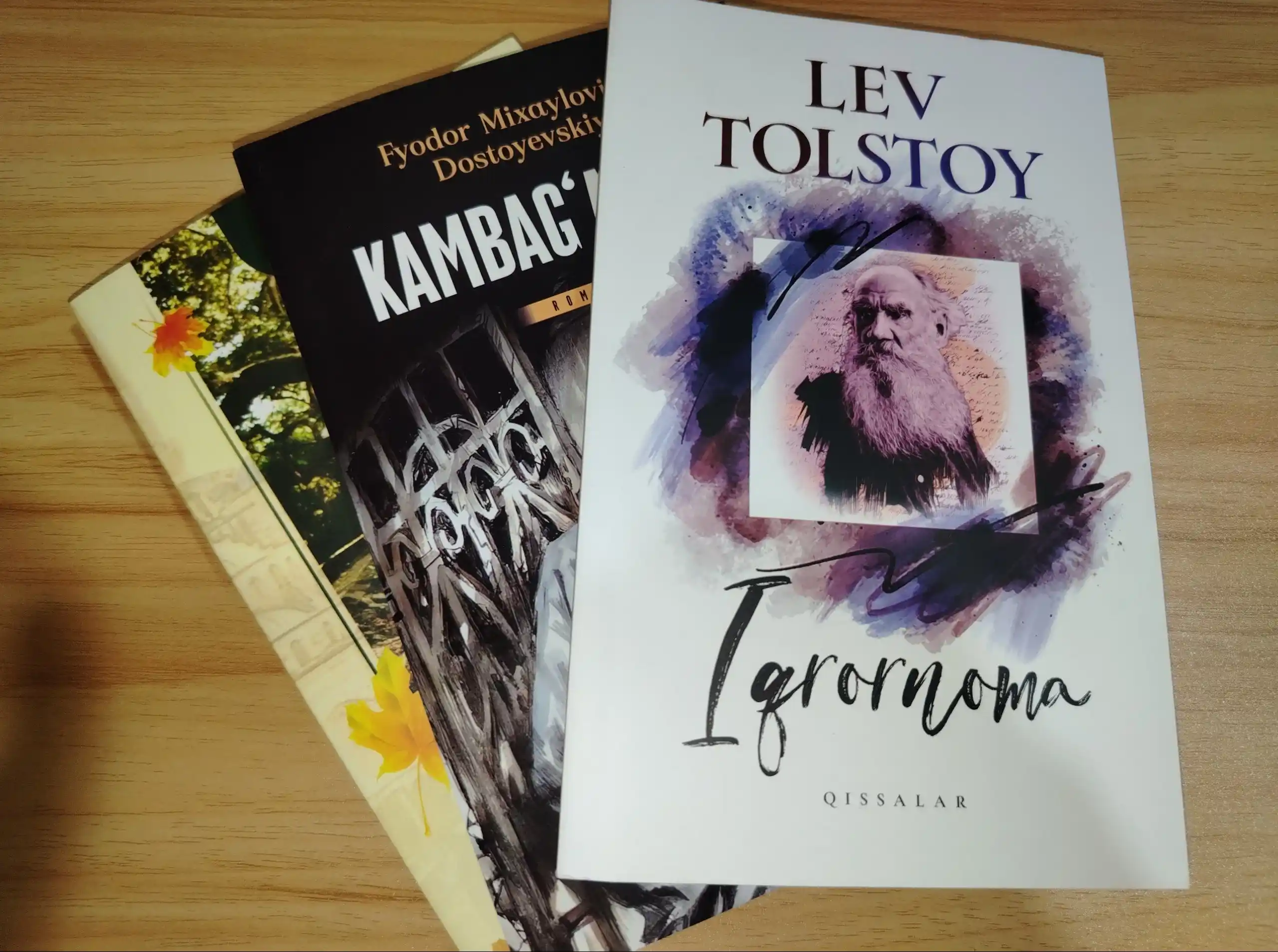 Лев Толстой - Иқрорнома (повести)